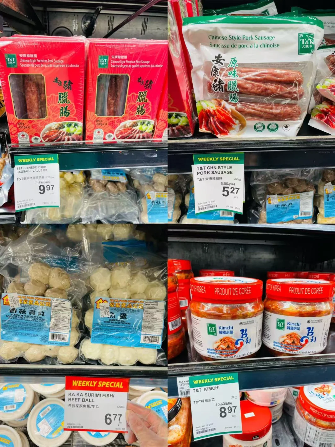 我太爱超市里的冻品了??? 2/28-3/6