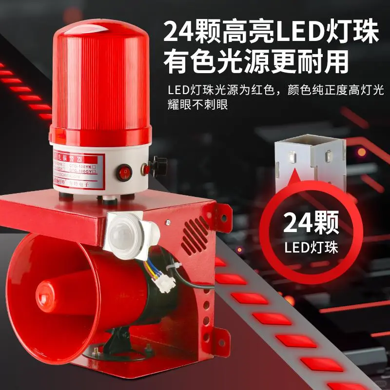 家有神器，小偷绕道走✨红外线防盗灯