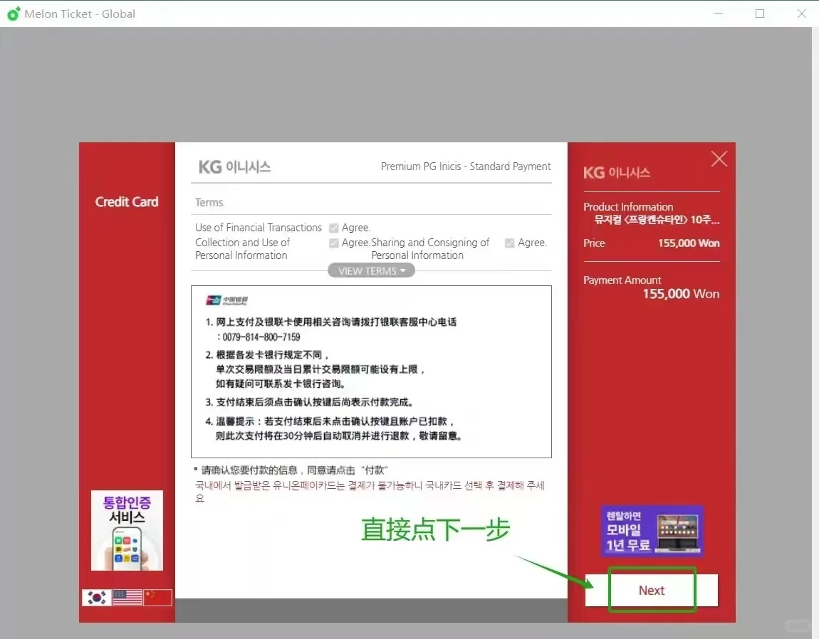 KPOP??‖EXO仁川见面会抢票攻略