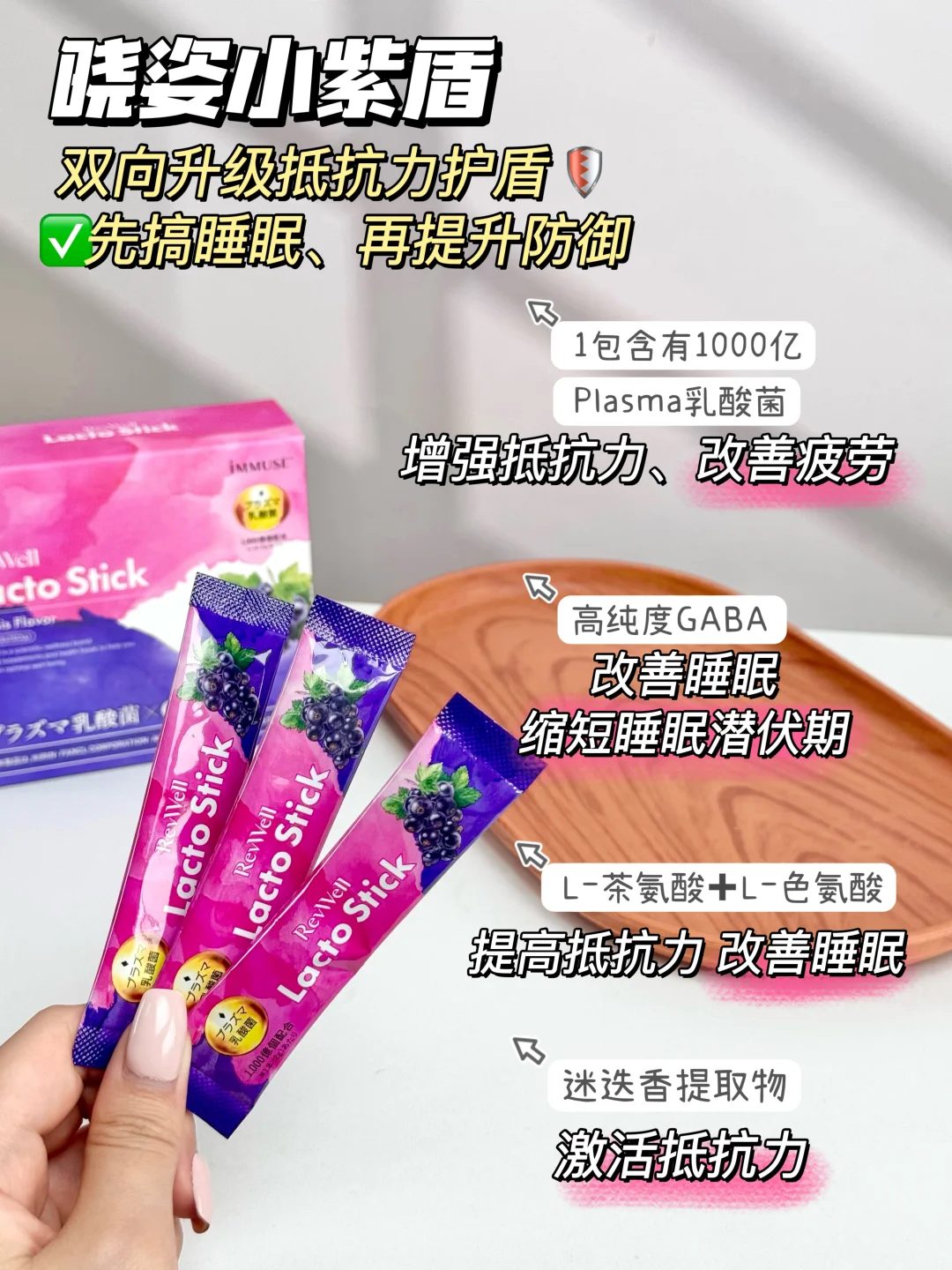 只有长期熬夜的人,才知道这一盒的含金量