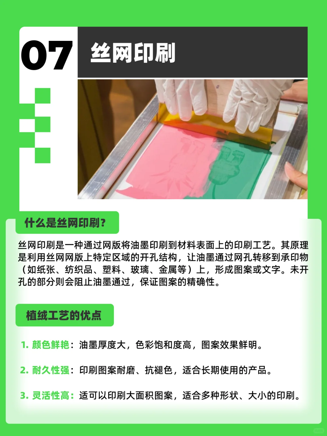 ?设计师必须要懂的印刷工艺知识（中）