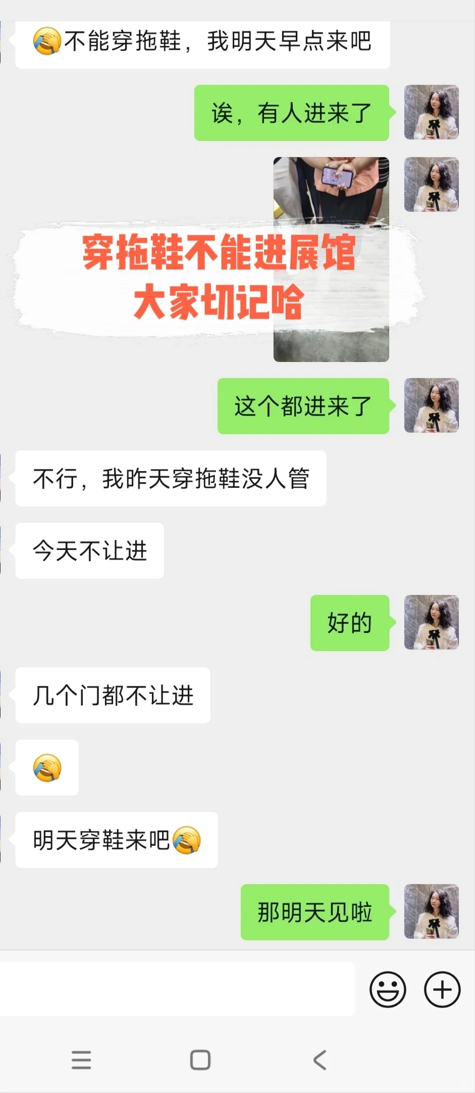 泰国食品饮料展day2 新中式茶饮展位品茶欢