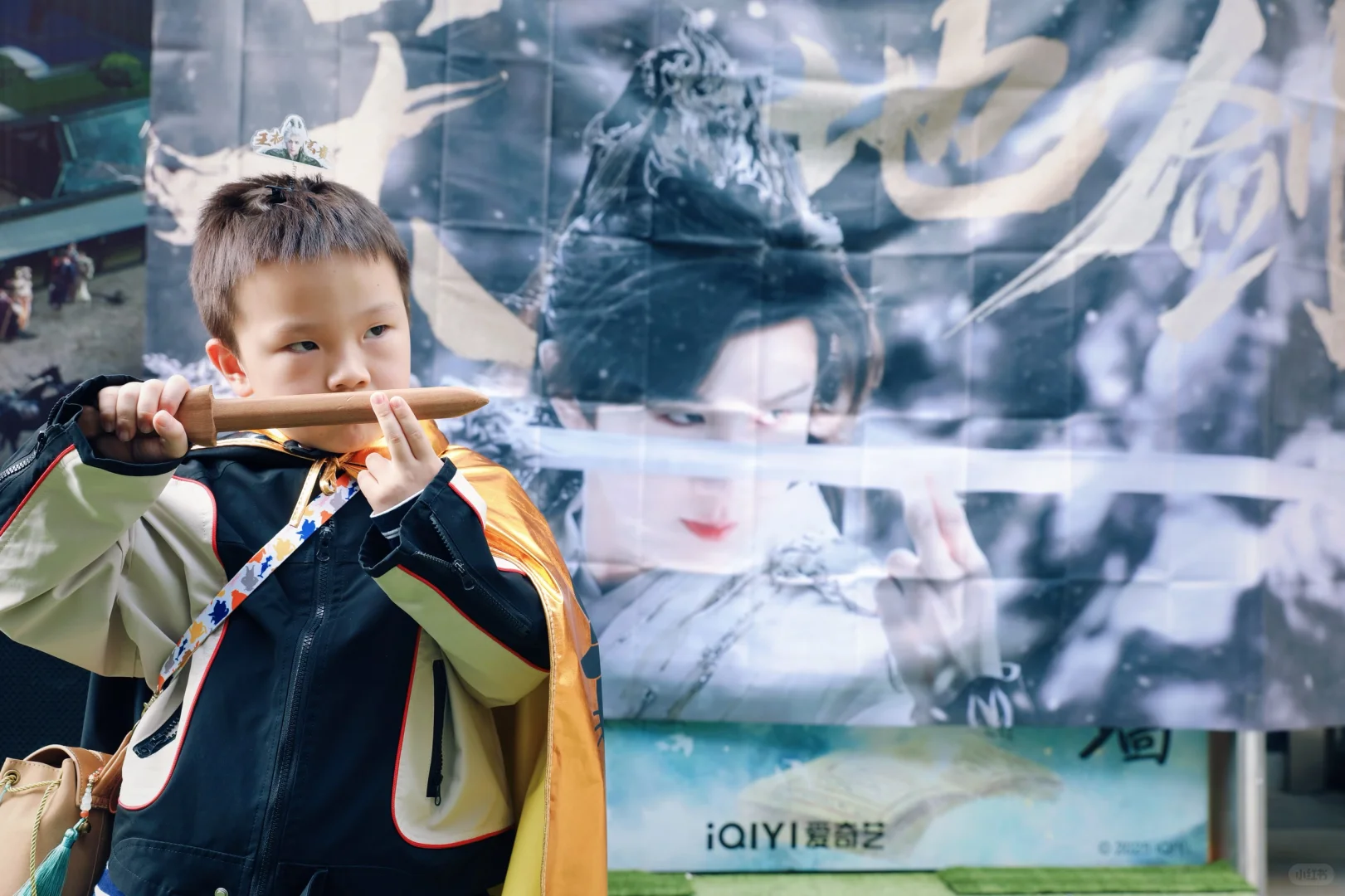 五角场天地剑心非遗剧宣第一弹