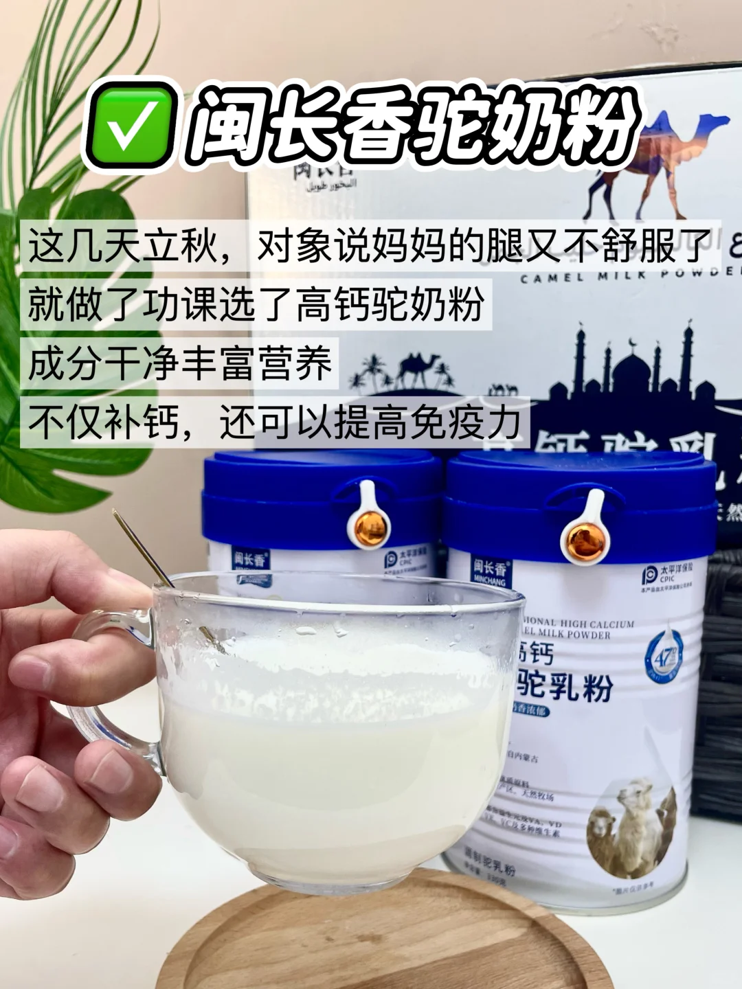 七夕节给长辈必买礼物(营养篇)