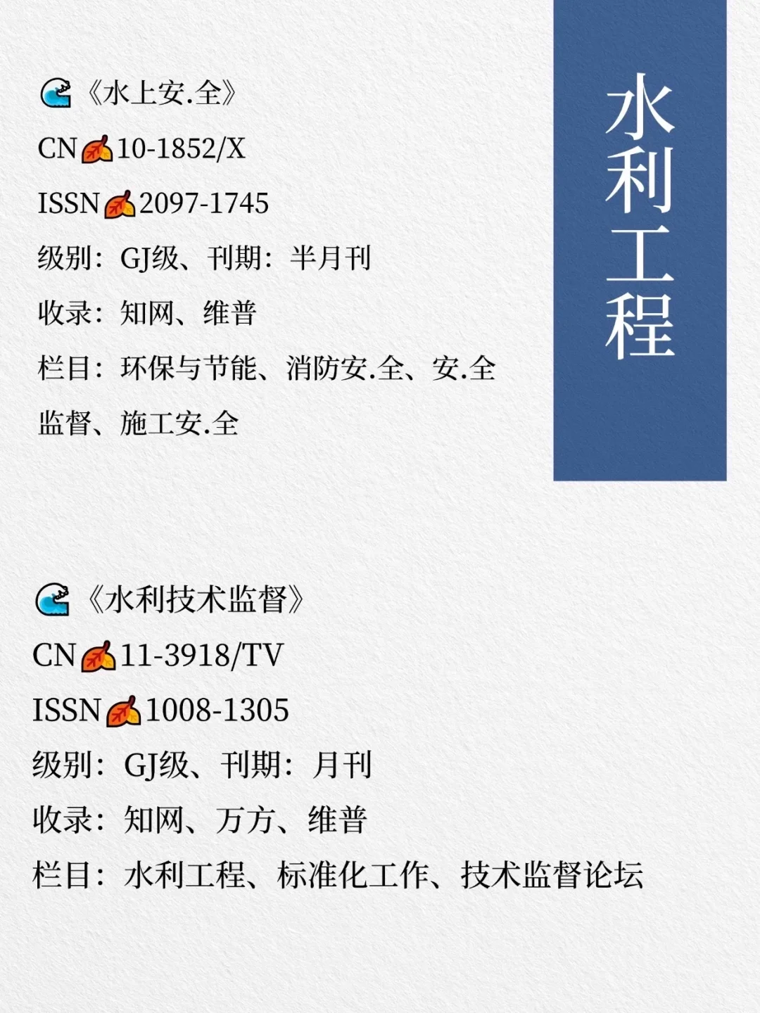 老天奶！水利工程专业真的赢麻了！