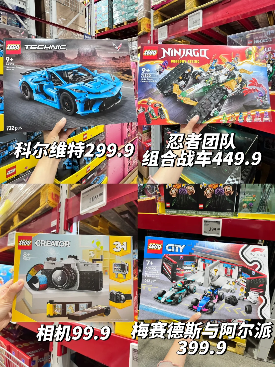 山姆玩具清单｜男孩20 款の益智又耐玩?