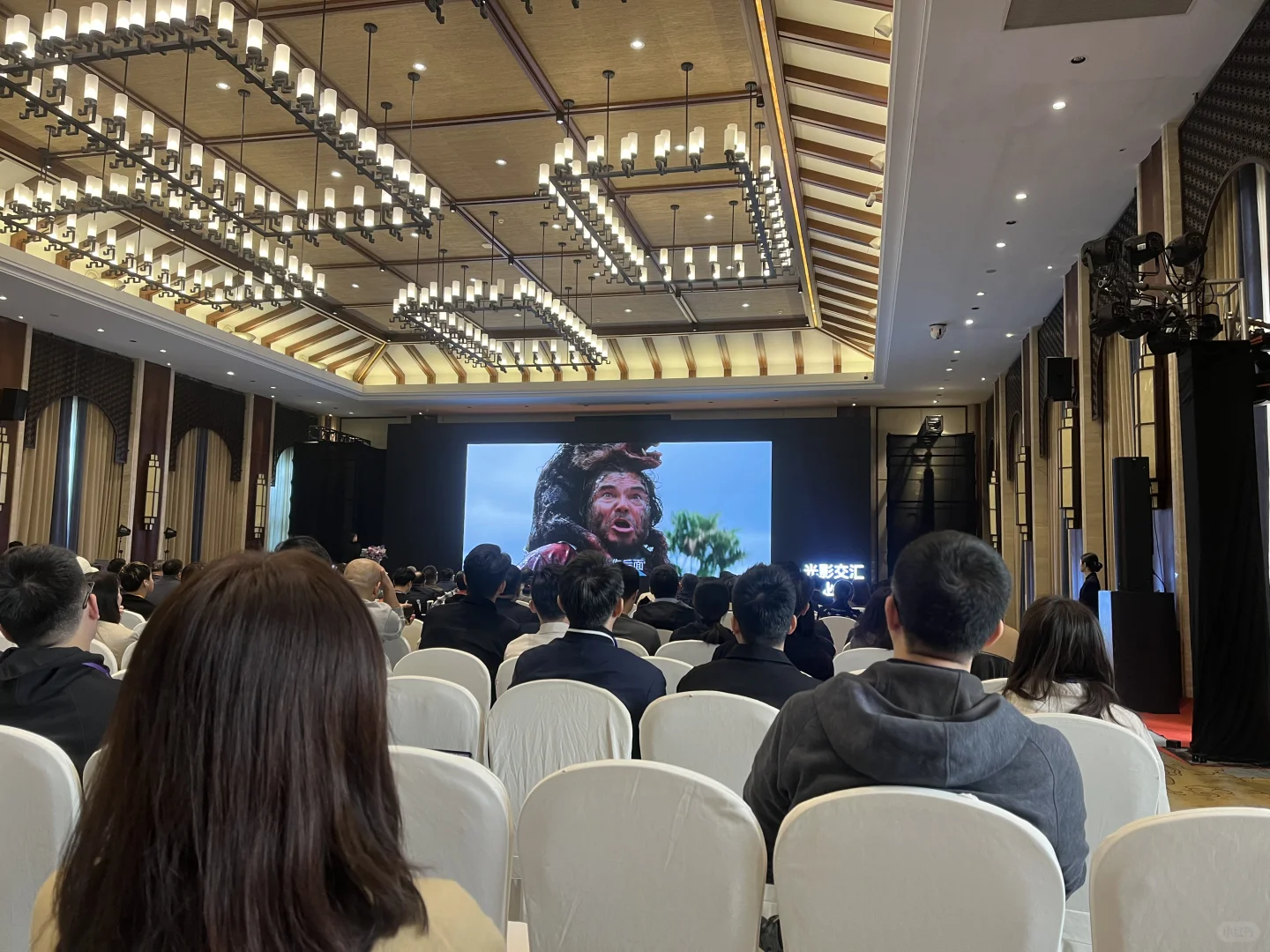 横店影片推介会