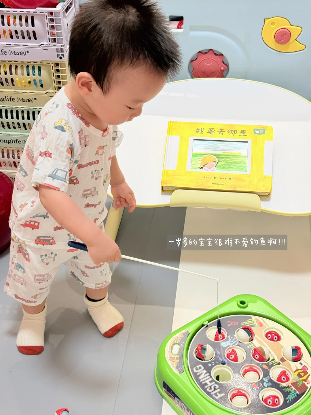 1岁➕玩具分享 | 也曾淋过雨 也能为别人撑☔