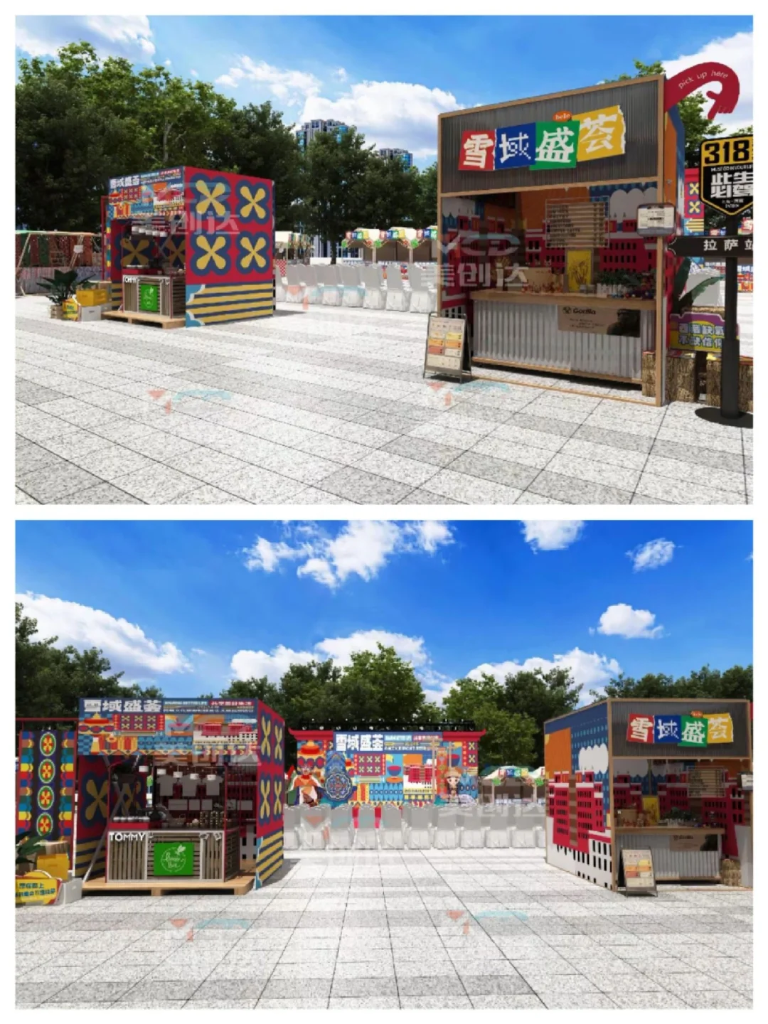 西藏展位美陈‖绿色生态主题产销会搭建