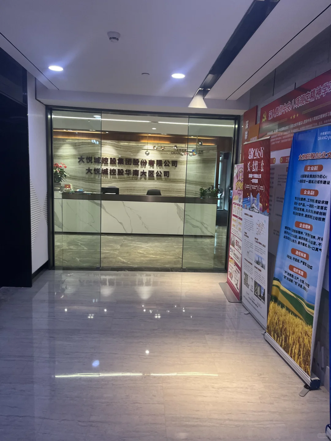 大悦城客户拜访