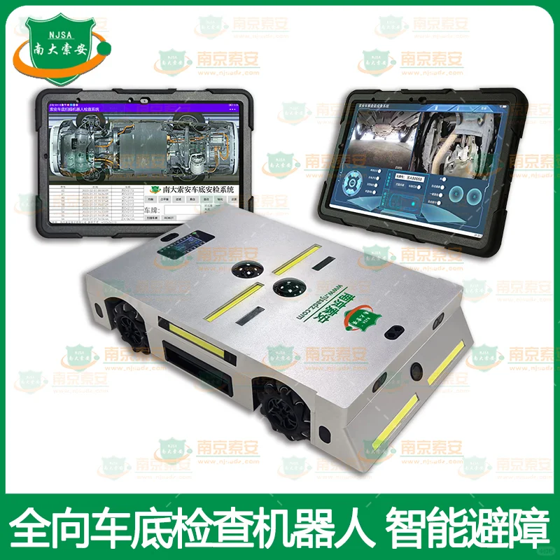 36类车底扫描系统机型解析,适配多场景