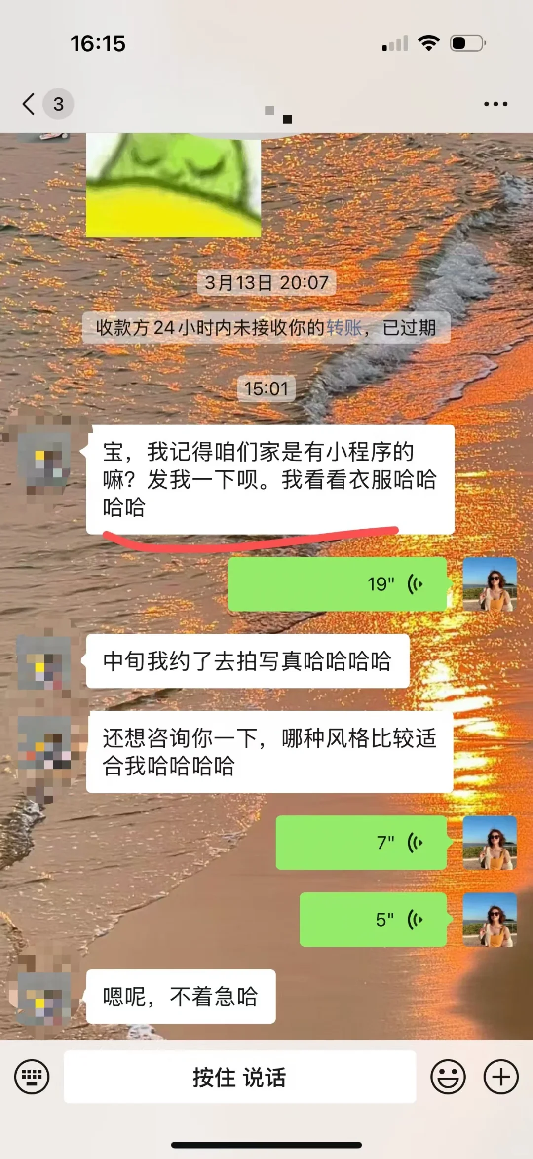 感恩审美认可❤️岚一家会继续努力??