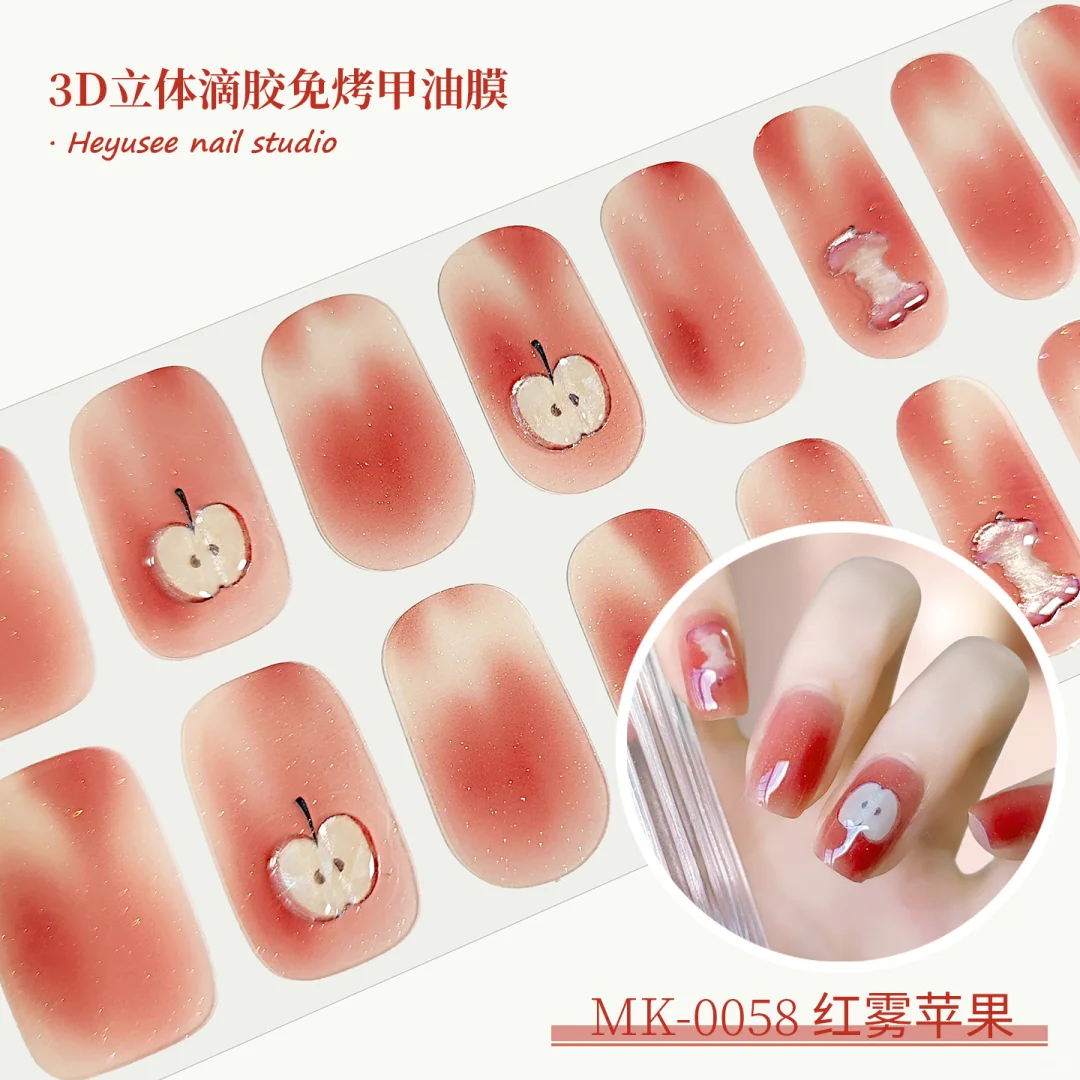 ?挖到宝！3D立体滴胶美甲贴