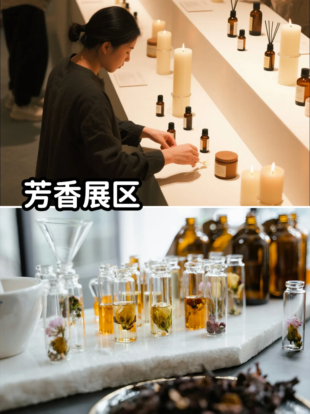 2025悦己·美好生活博览会黄金展位招商中!