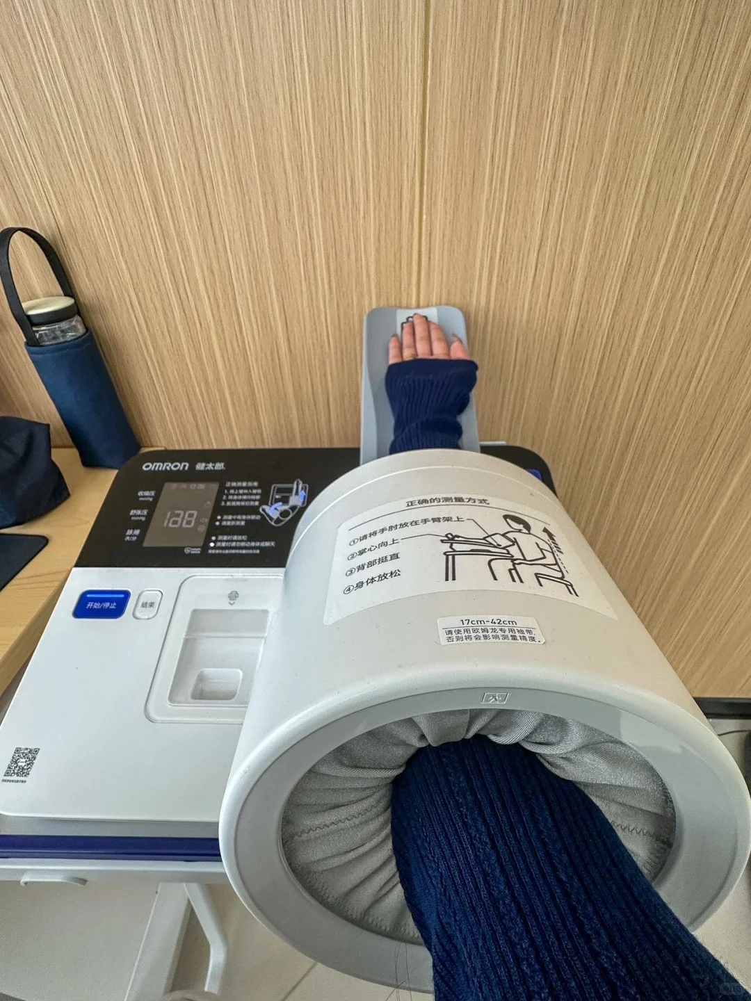 （无广）石家庄全身体检安全下车……