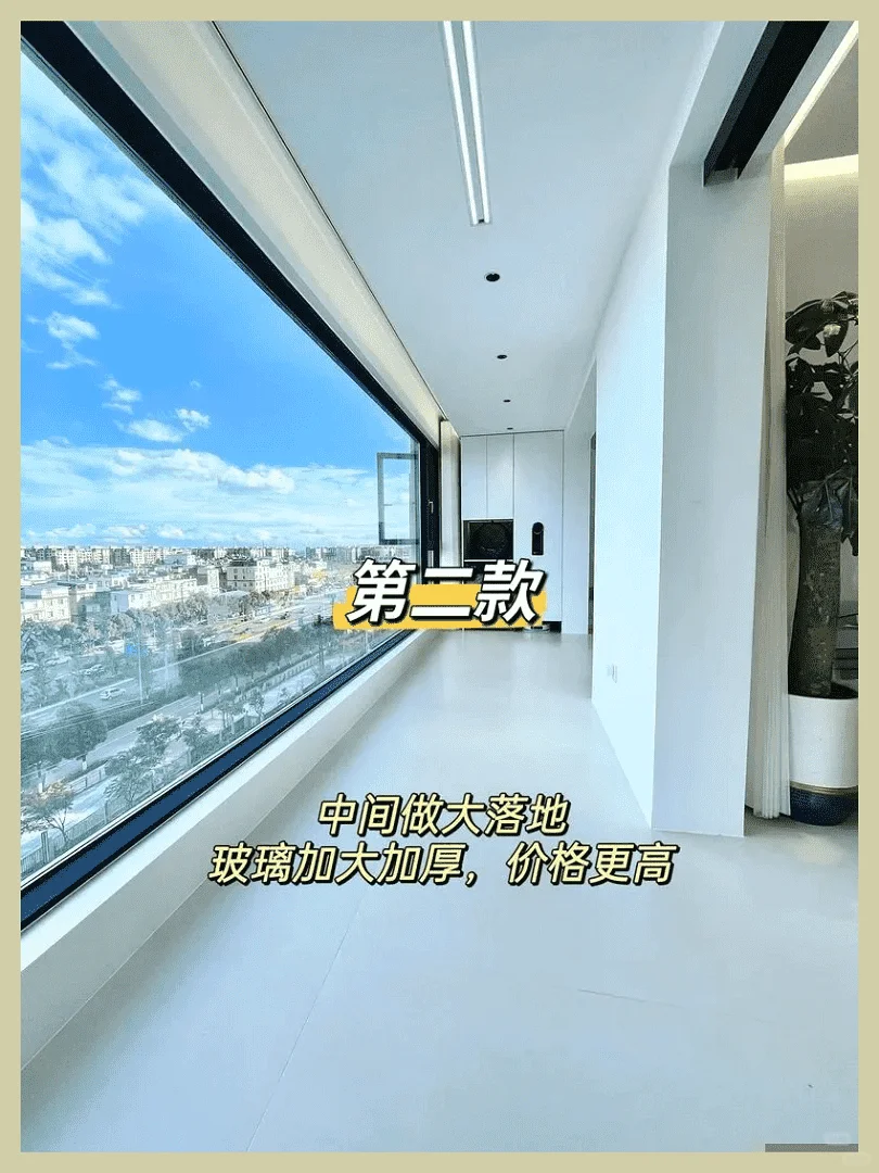 小红薯教你选断桥铝封窗避坑