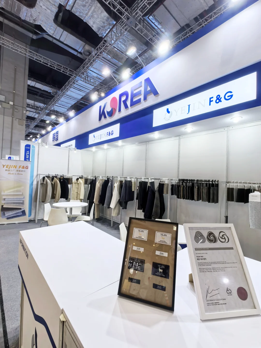 上海国际面料展｜Day 1