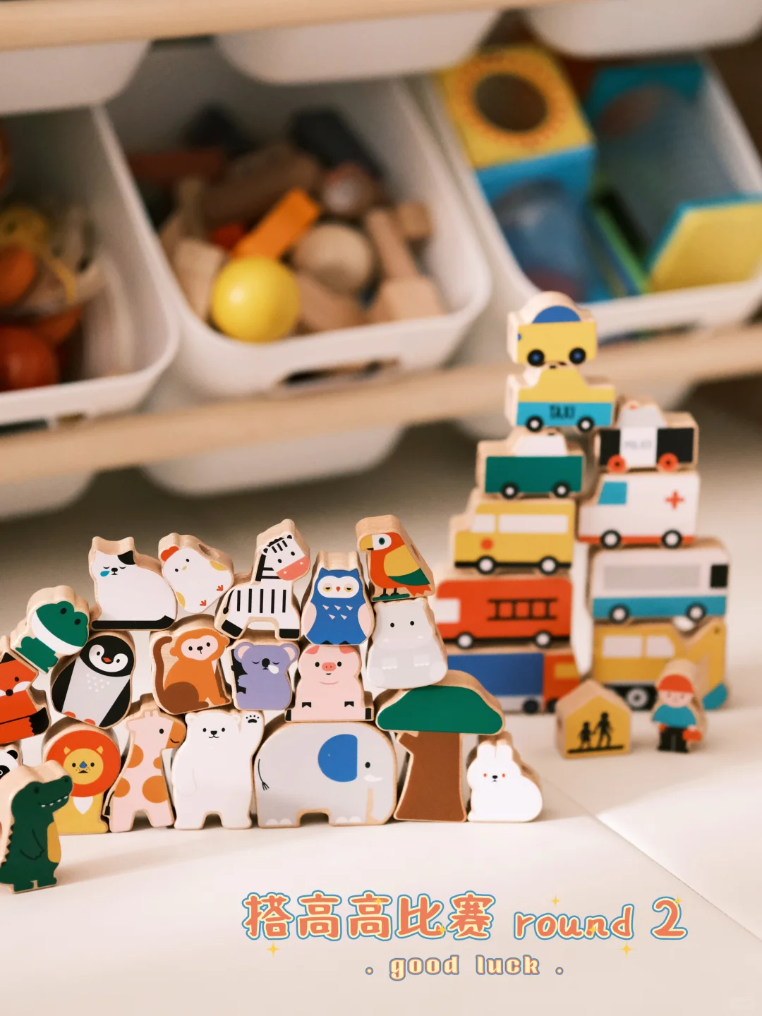 ?15月龄宝宝玩具分享(超多版)