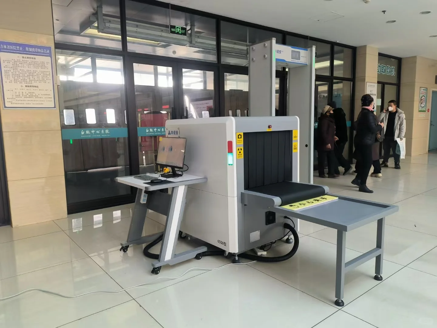 安检机工作原理