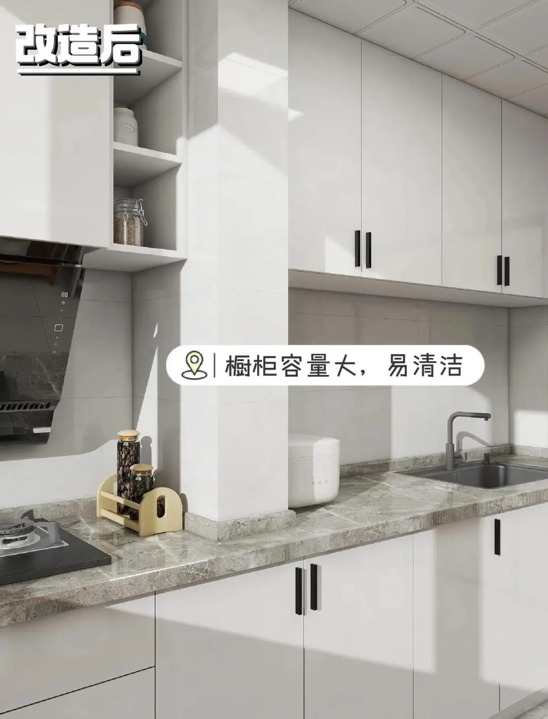 让爸妈居家养老幸福感爆棚的改造清单