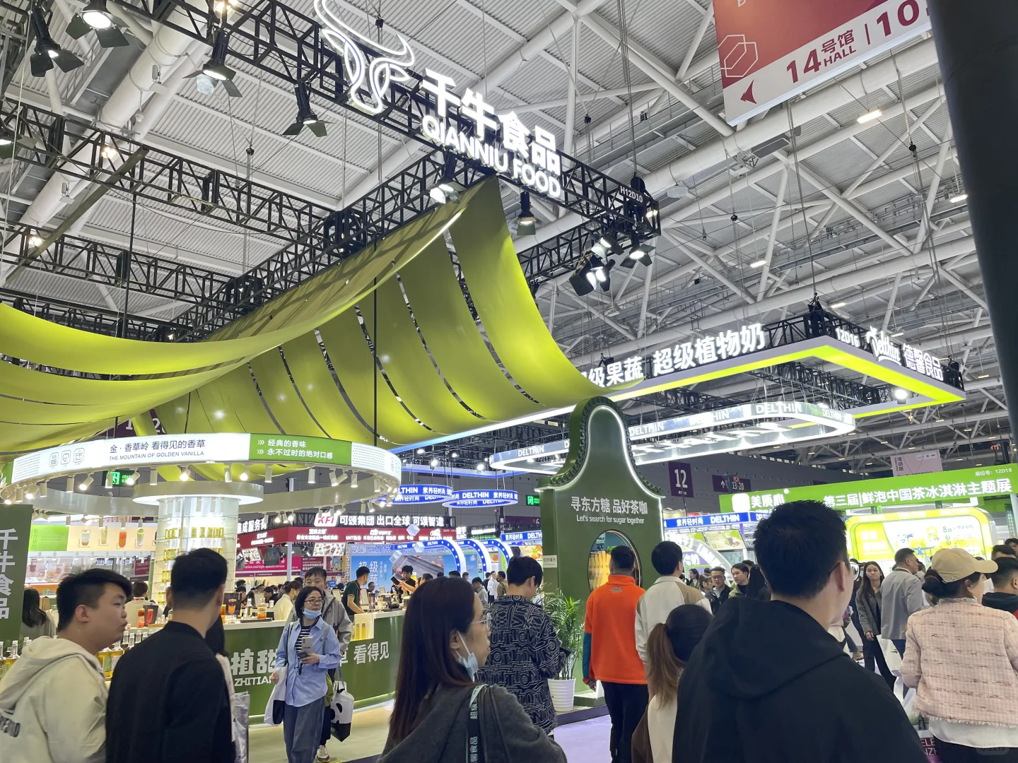 深圳烘焙展 太好吃了