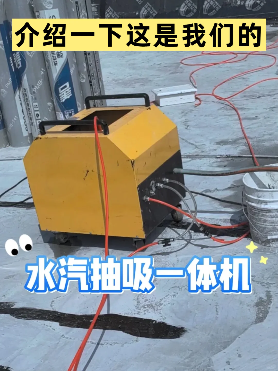 屋顶/露台/阳台做防水，不仅是防，更在于排