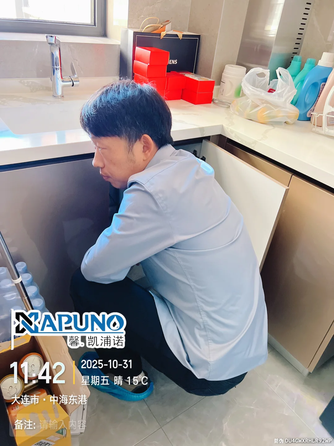 怡口净水暖心月活动