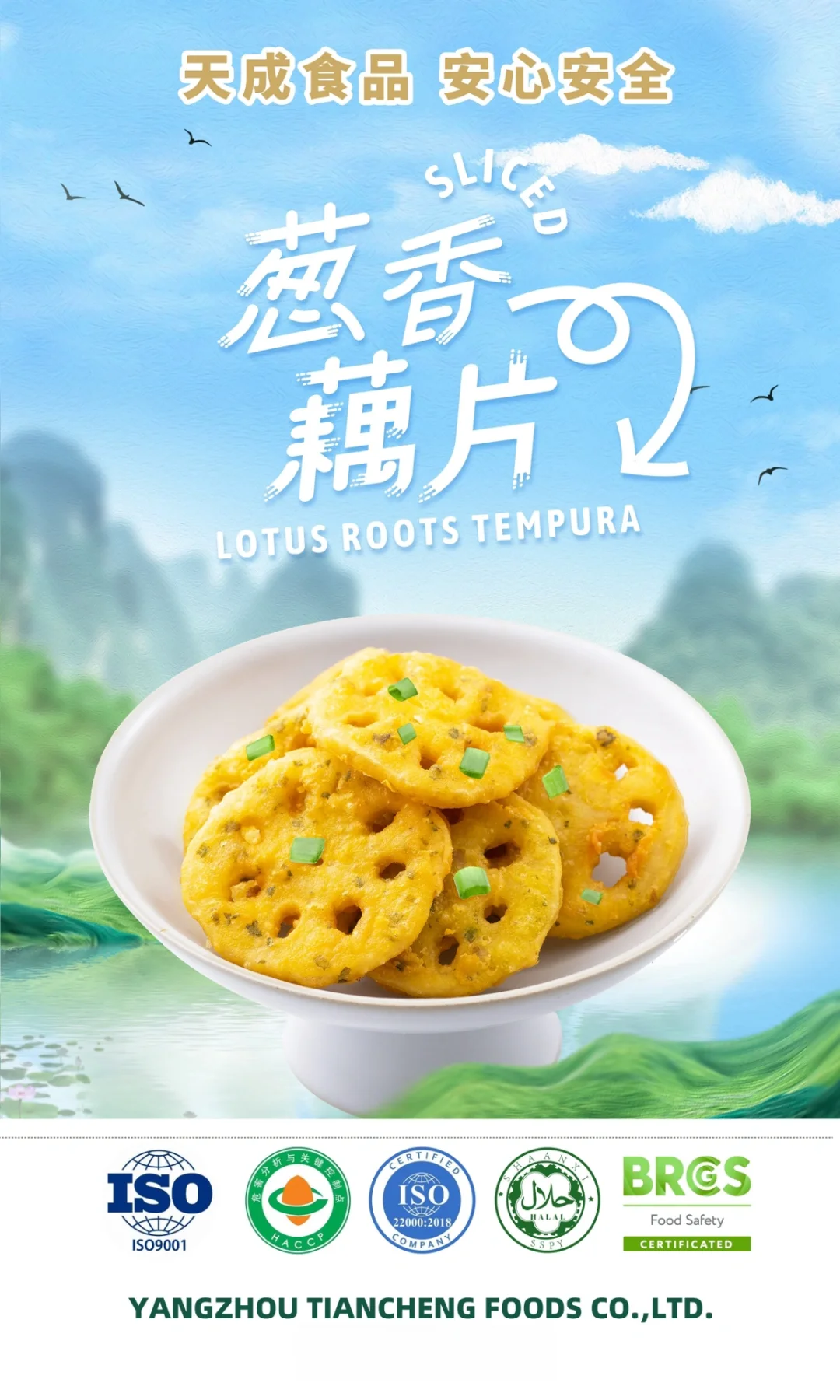 ?您有一封新加坡食品饮料展览会的邀请函❗️