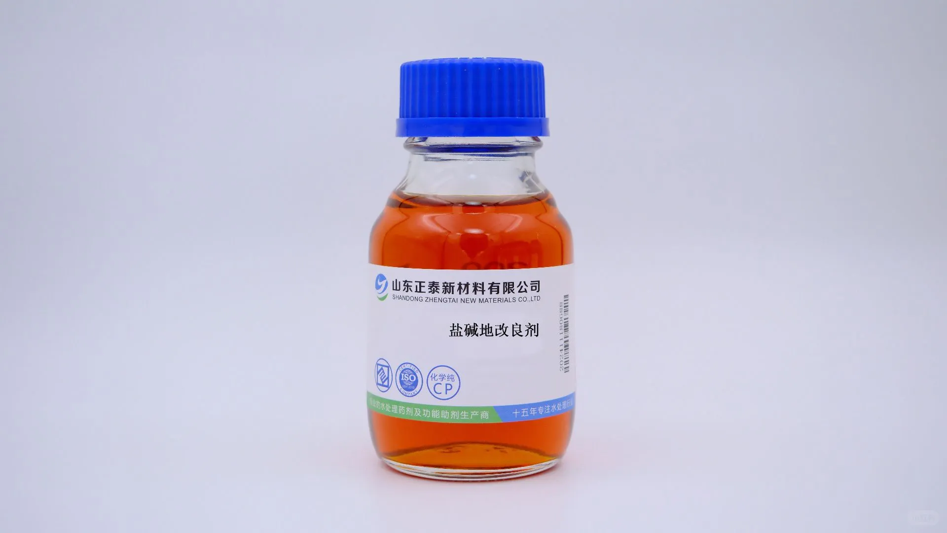 盐碱地改良剂微生物造孔术根治硬土块