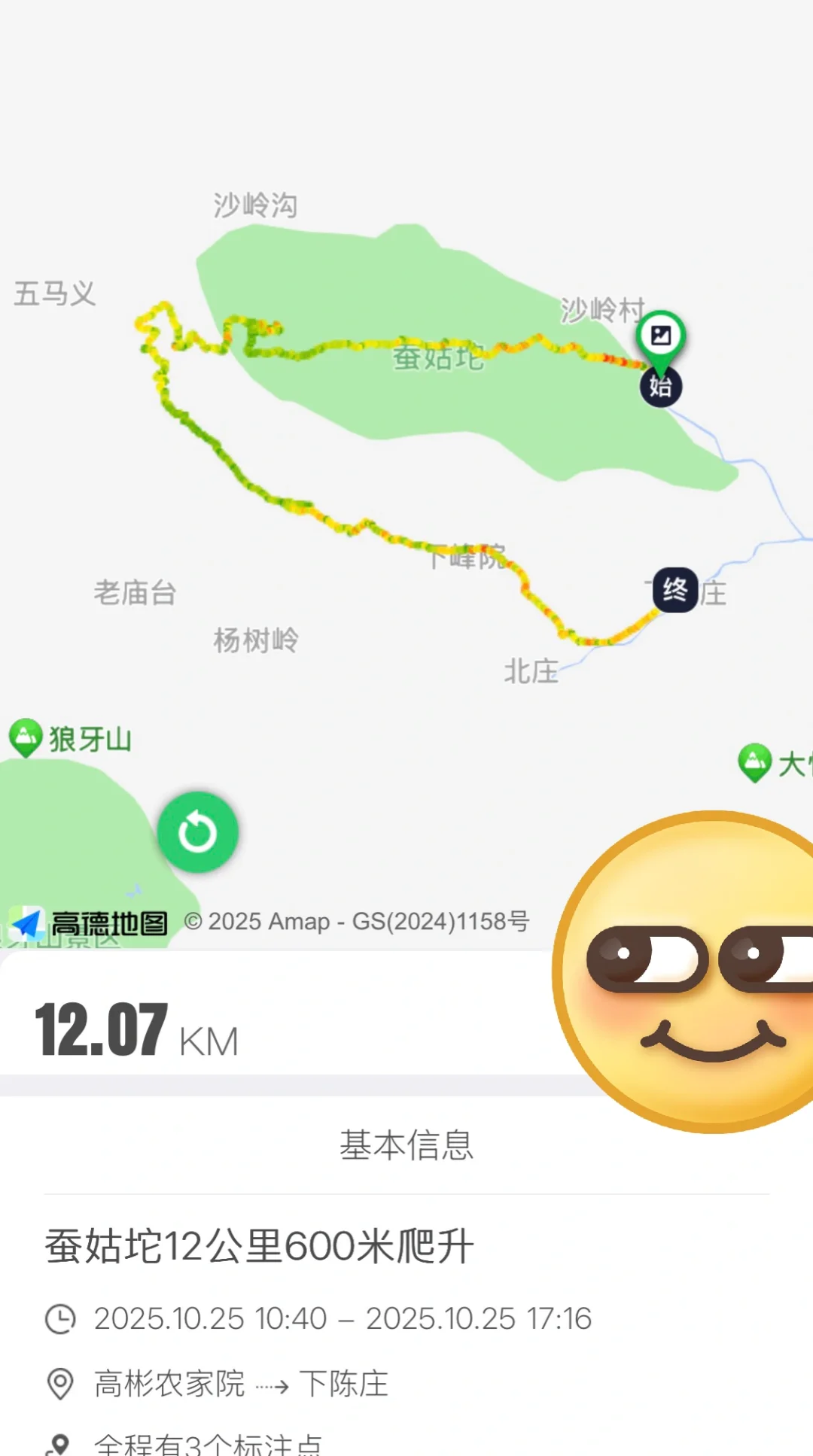 北京2h达！蚕姑坨悬崖边日照金山的秋日秘境