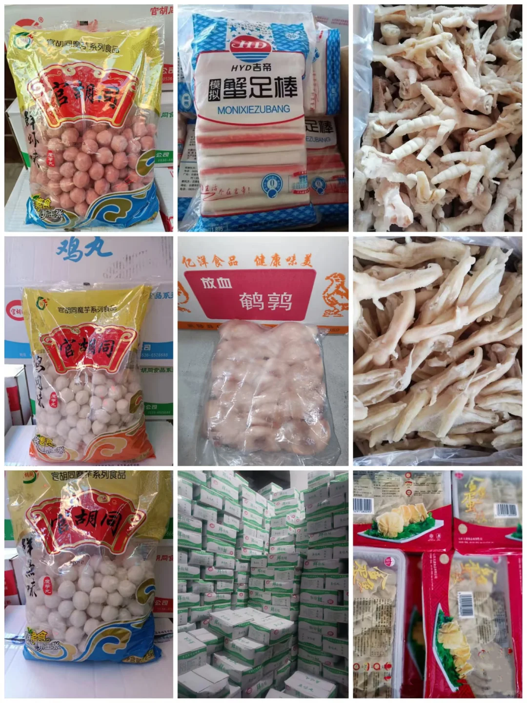 中国出口加拿大冻品看过来！！！