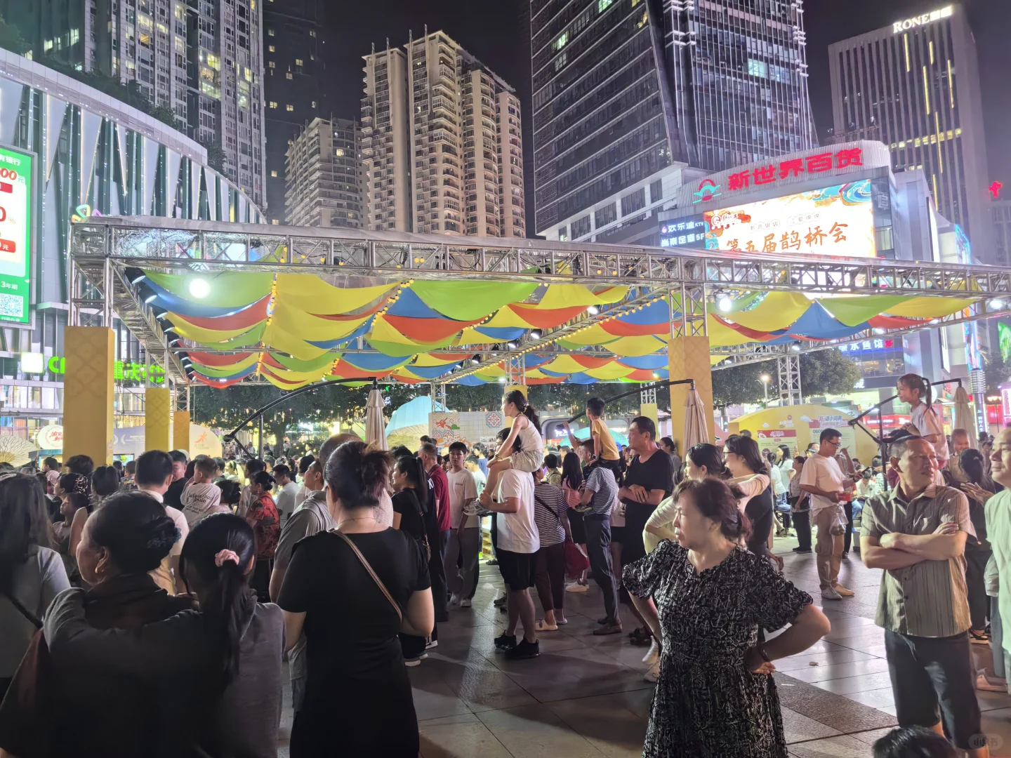 2025中国重庆国际商品展销会