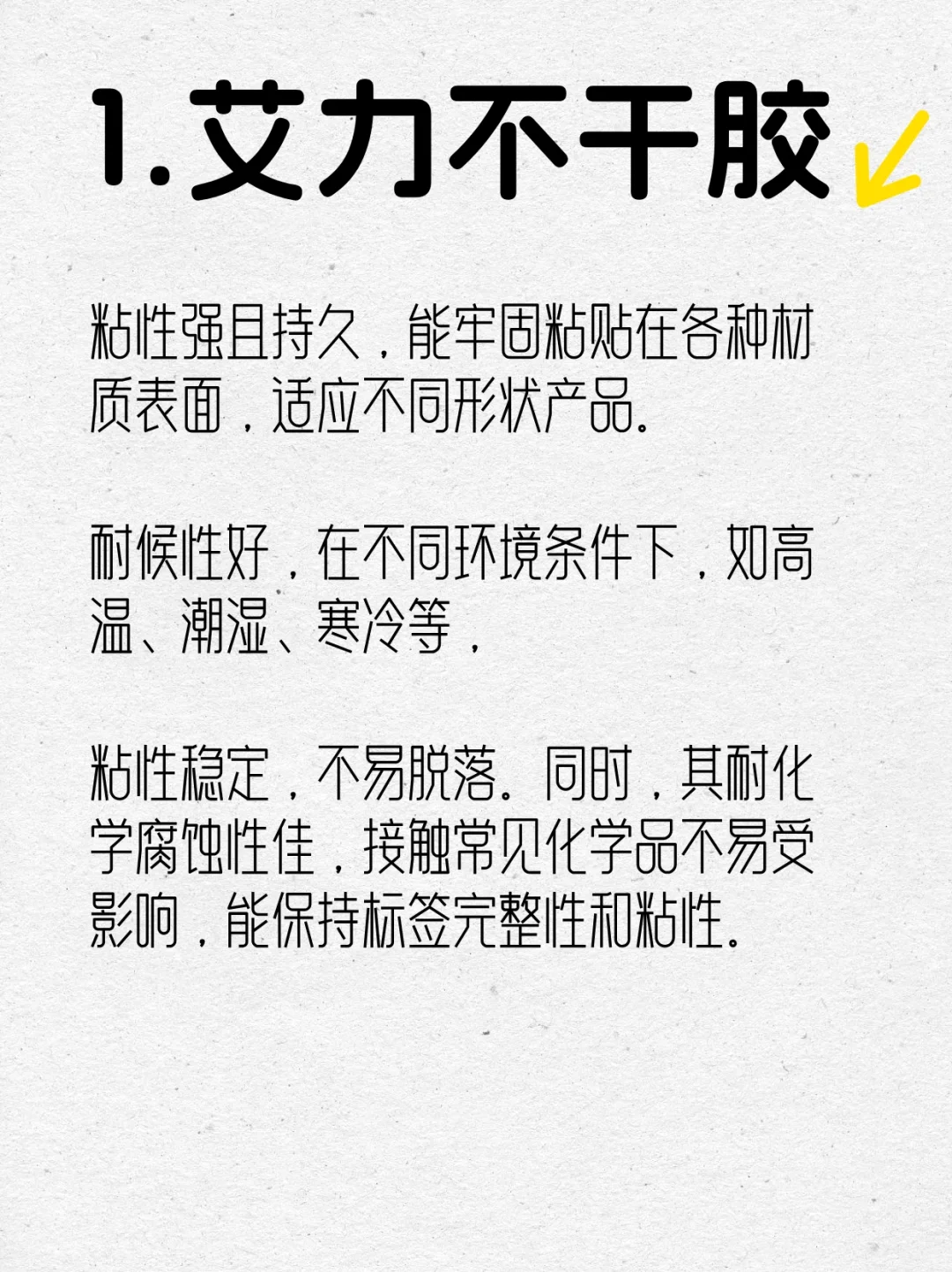 防伪标签，我只选这几种！