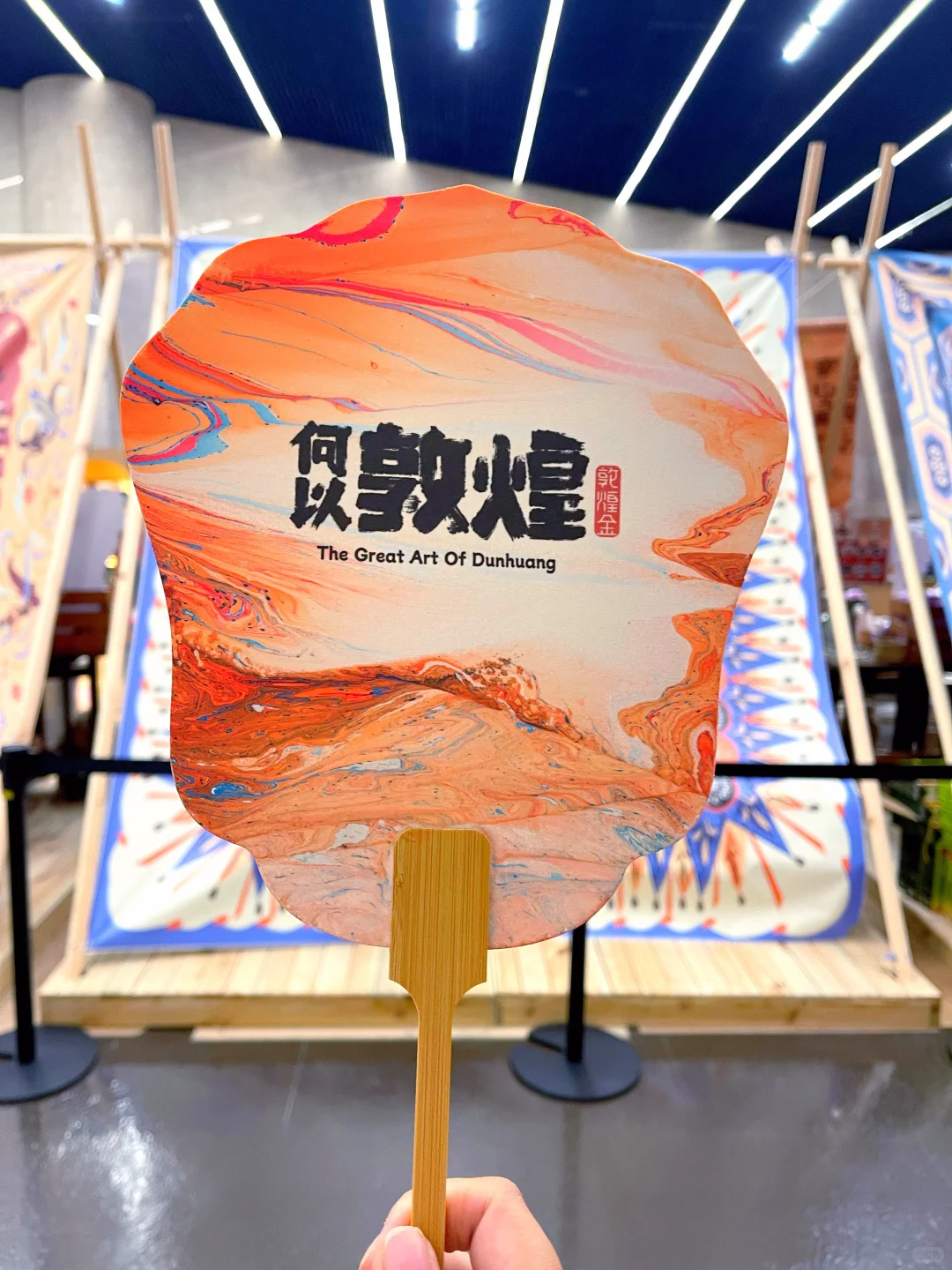 何以敦煌免费看展攻略,省下98元的快乐谁懂!