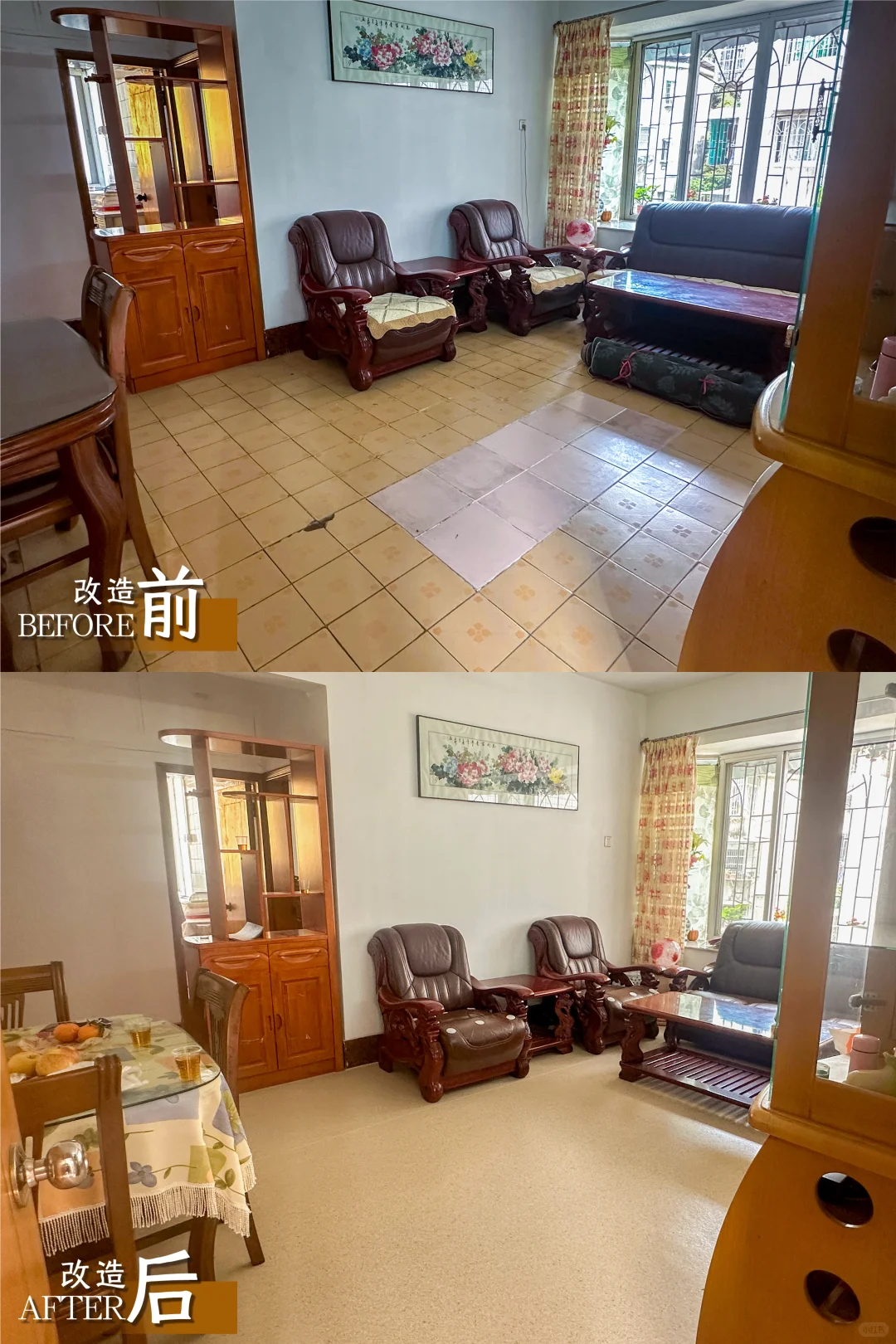 防滑地板改造｜让爸妈在家走路再也不打滑！