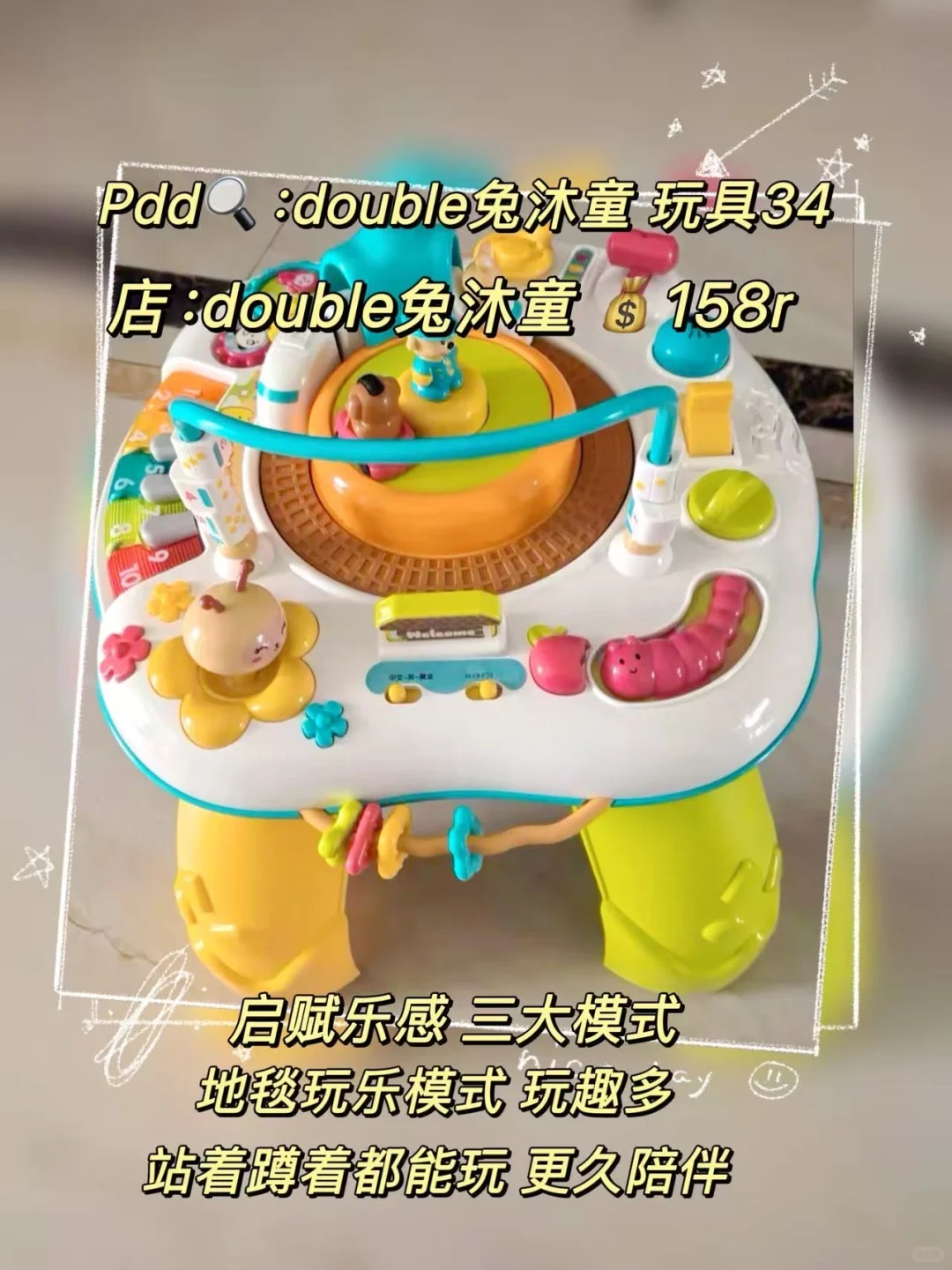 动手动脑，益智成长