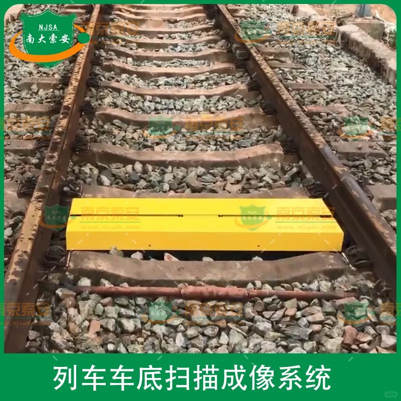 列车扫描成像开启“机检替代人检”新时代!