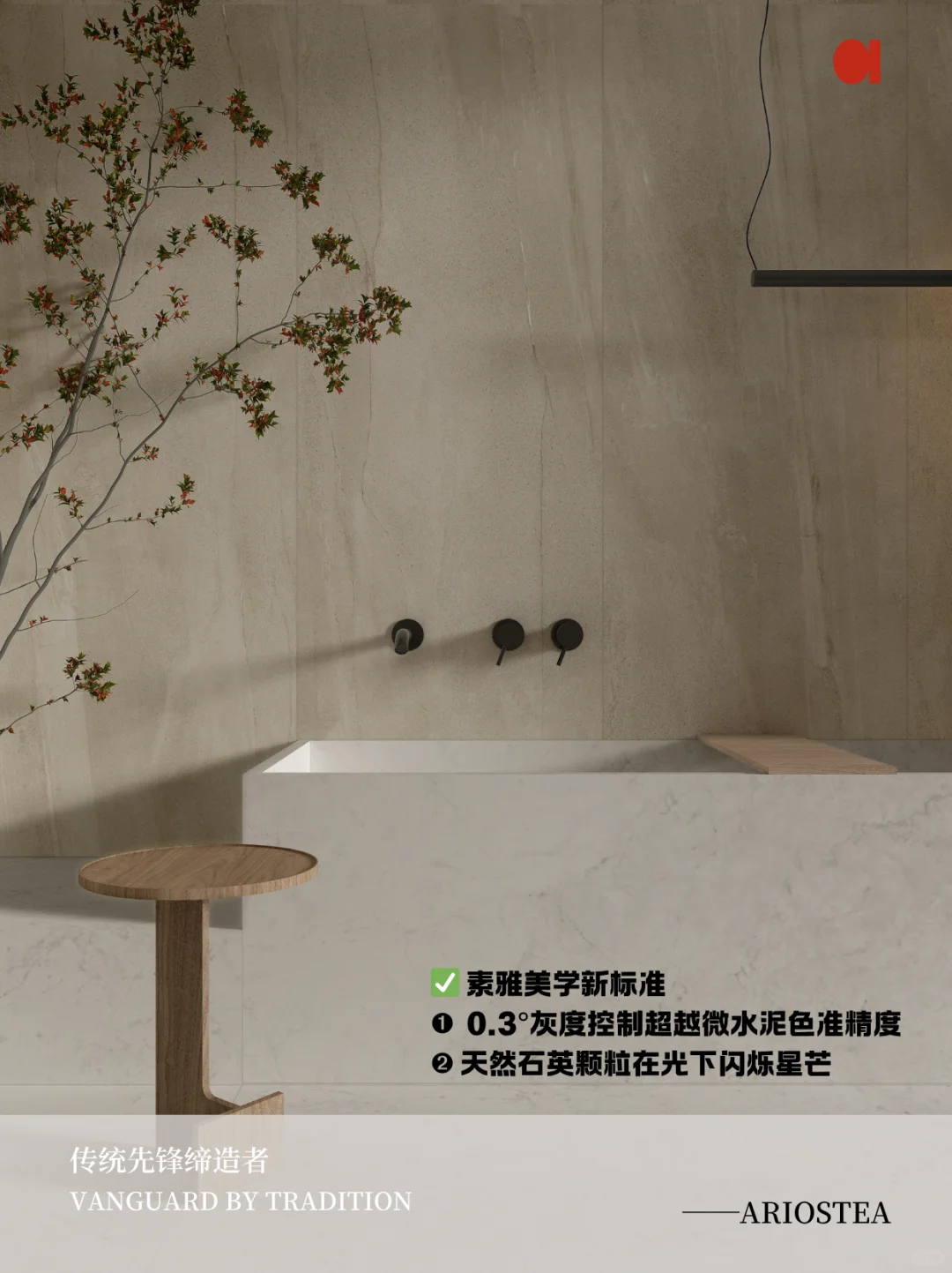 白灰石岩板｜为什么顶级项目弃用微水泥？