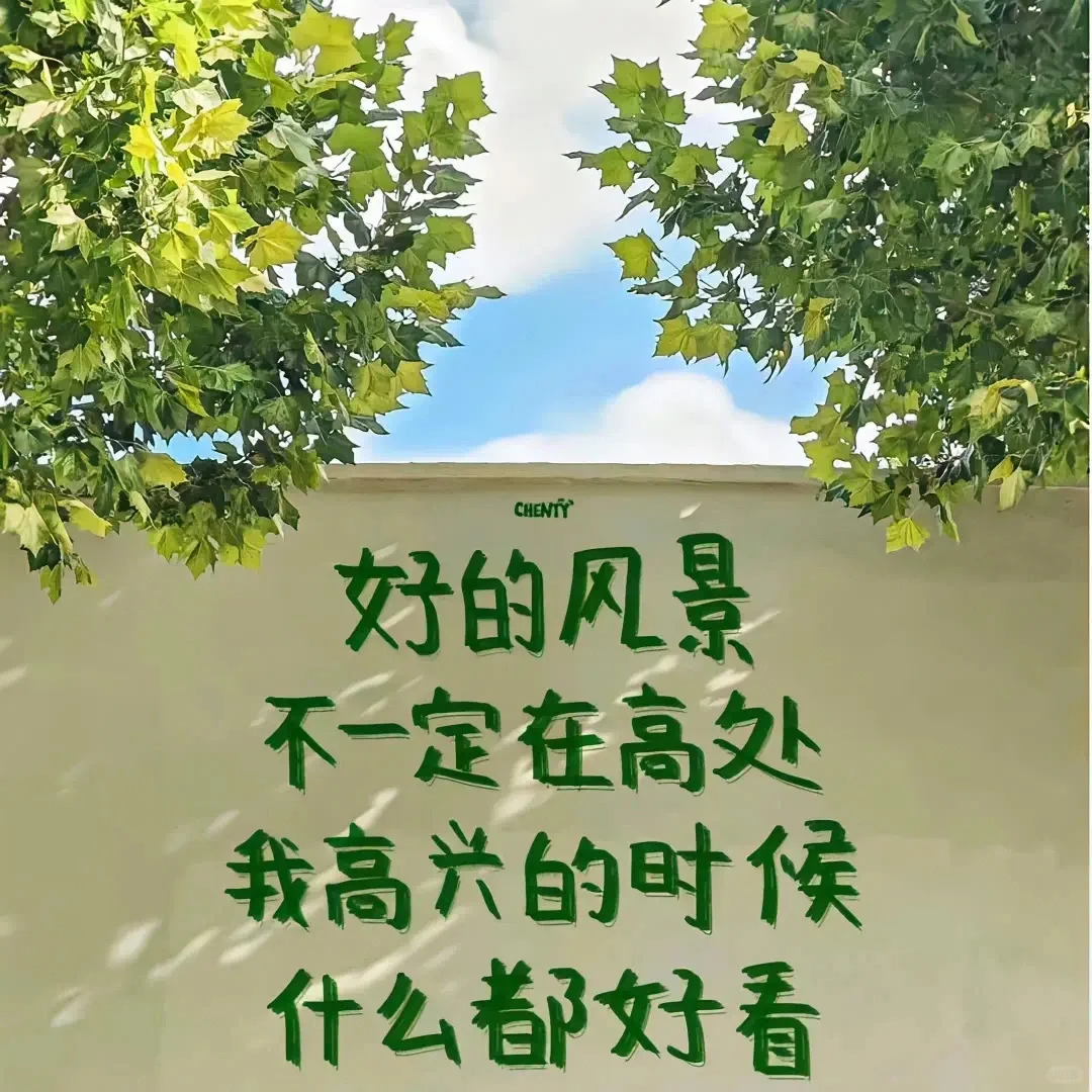 考上啦粉笔晨读笔记Day31局长们上班啦