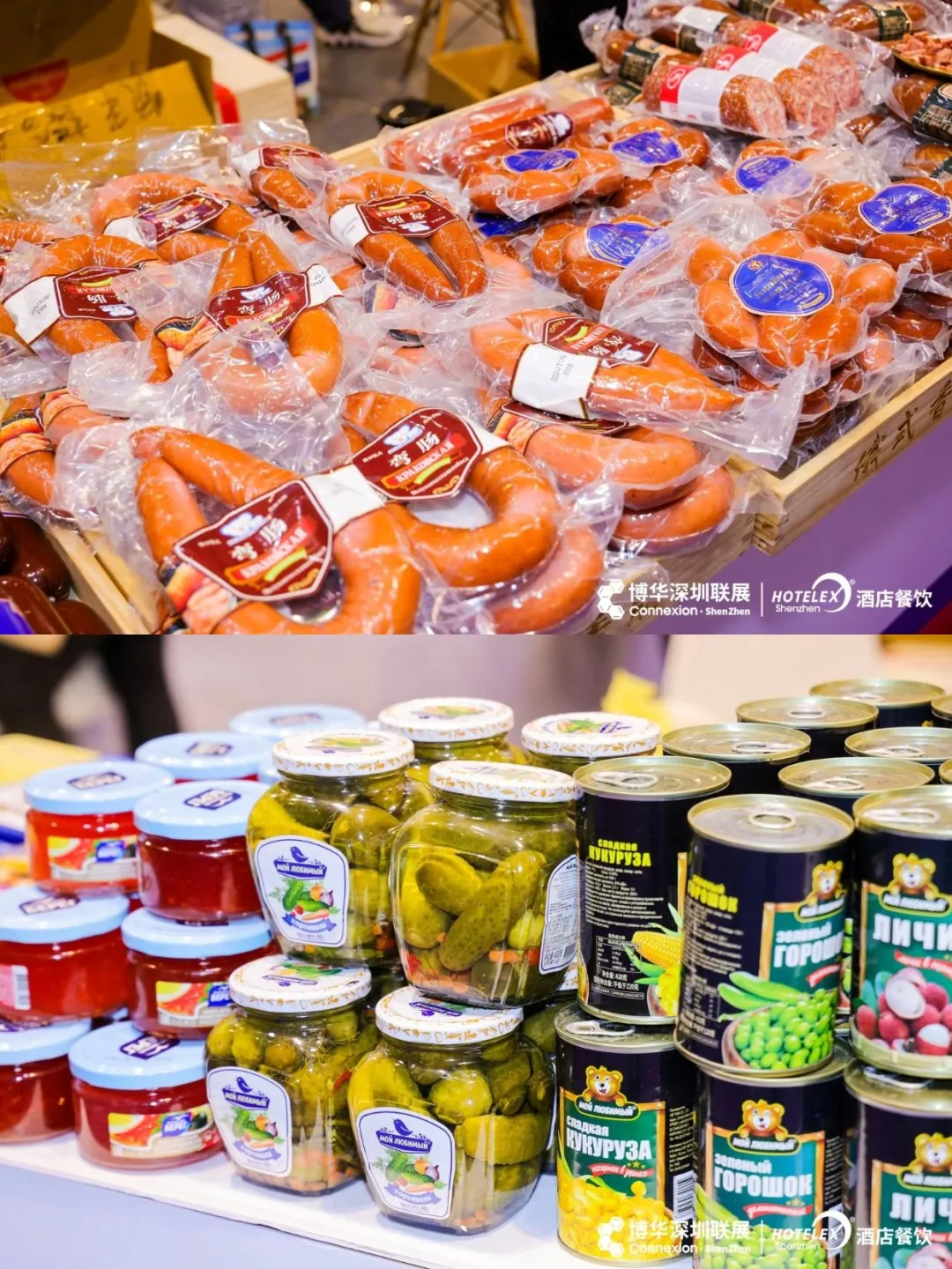 相聚HOTELEX深圳展 寻源品质食材