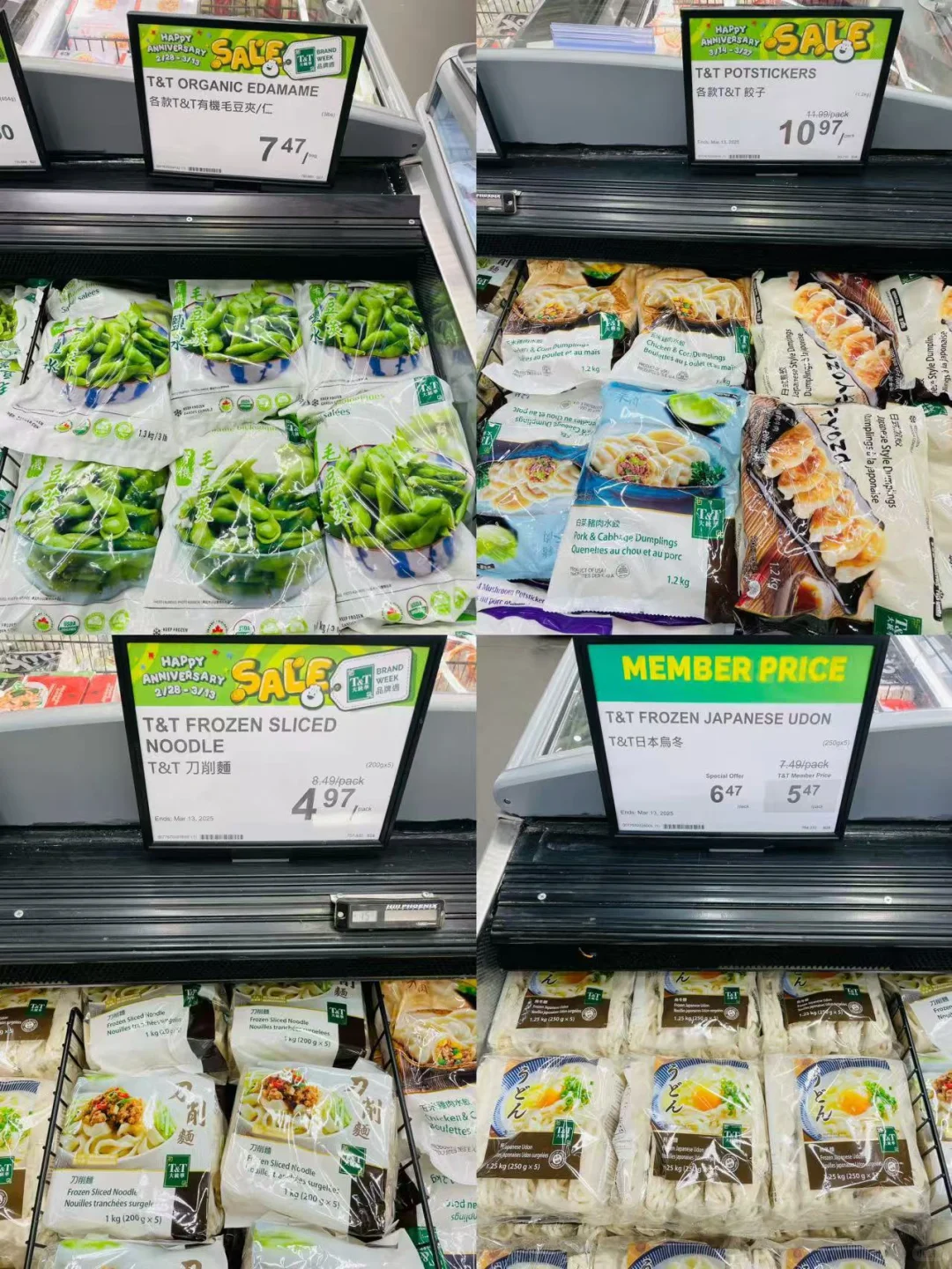 我太爱超市里的冻品了??? 2/28-3/6