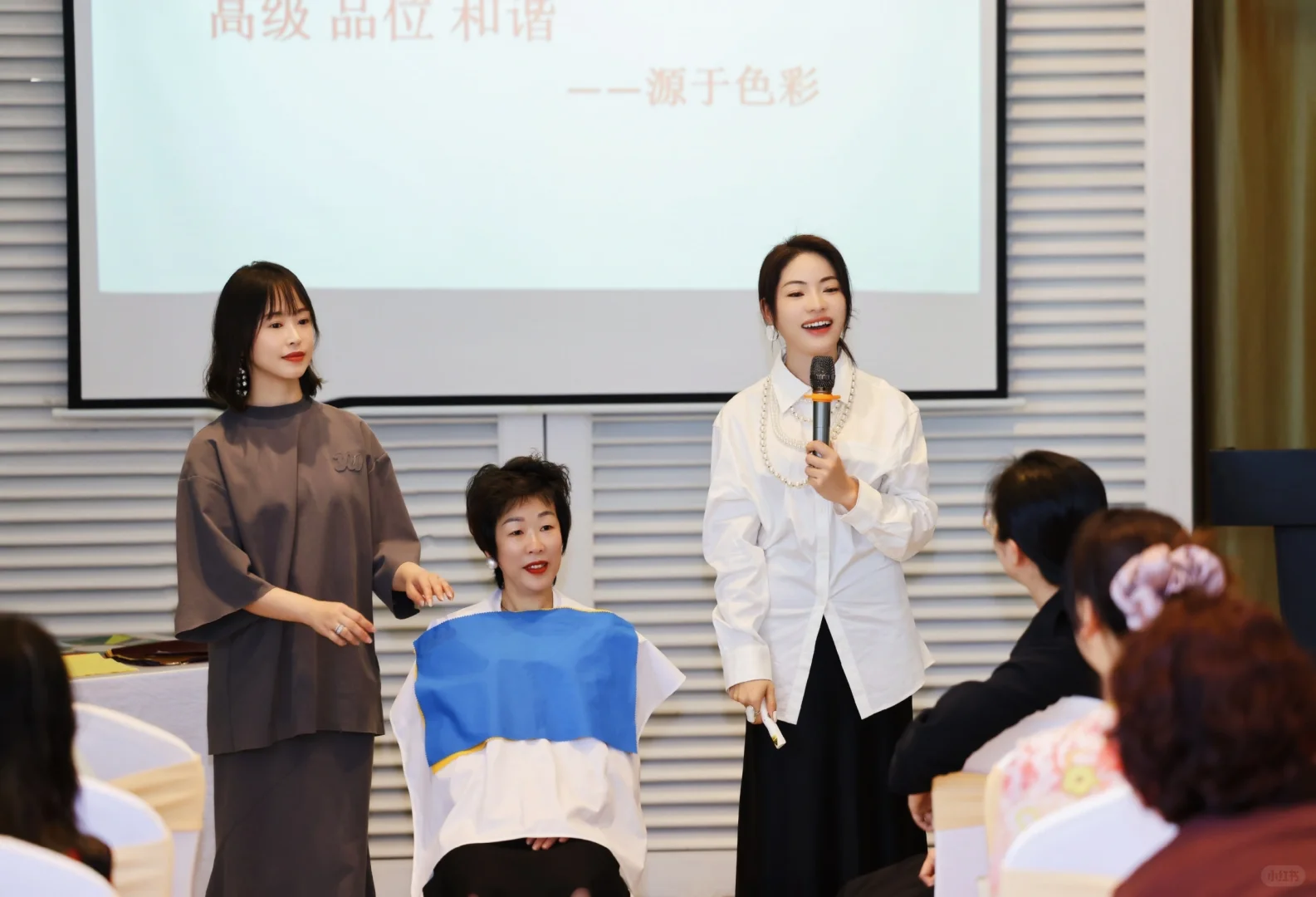 简心形象管理丨私藏秘籍：色彩搭配大法