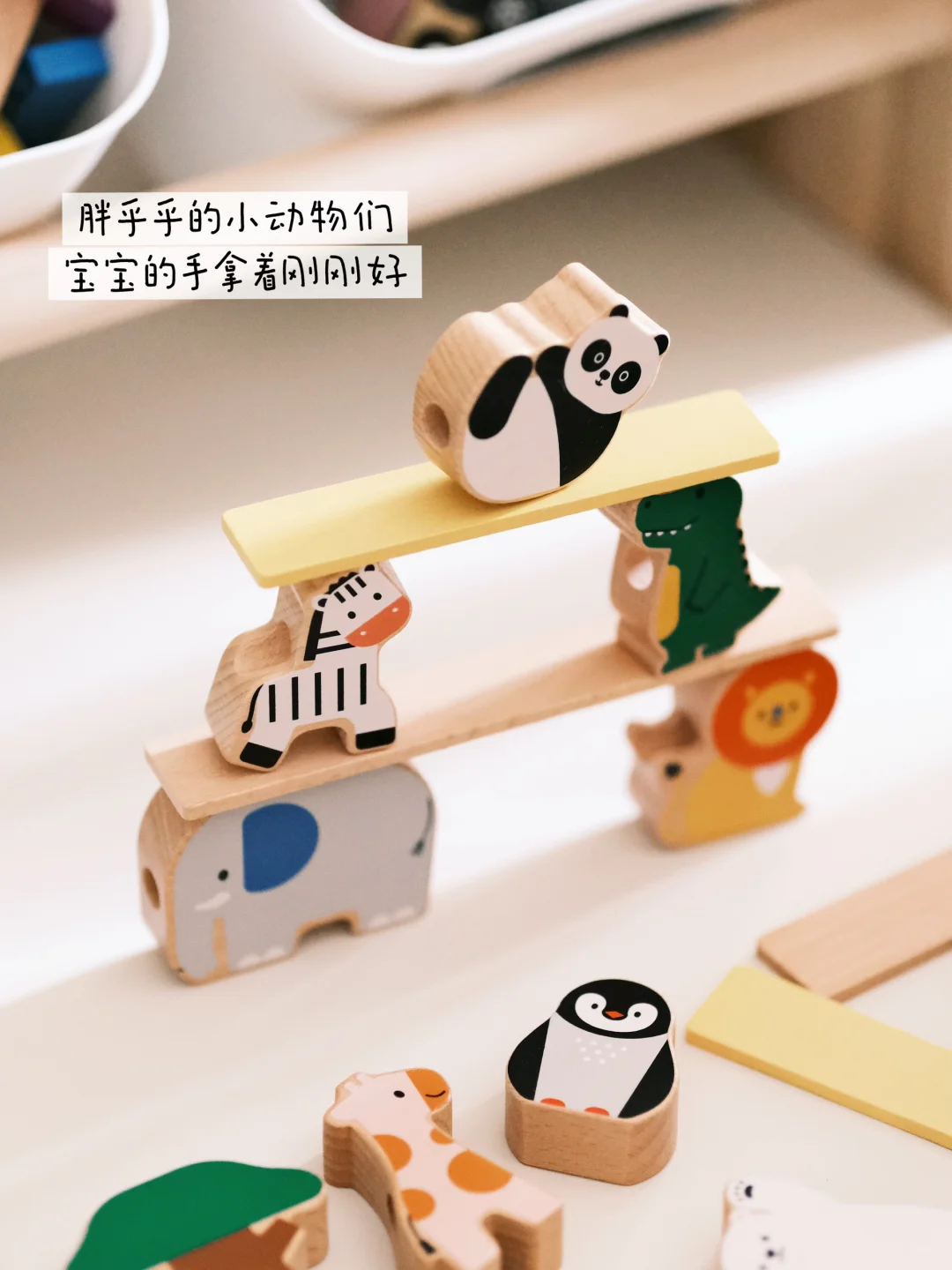 ?15月龄宝宝玩具分享(超多版)