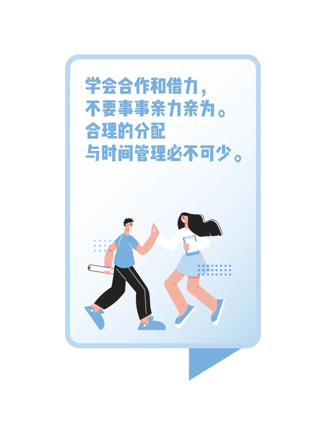 职场效率文化墙:扁平化视觉赋能时间管理