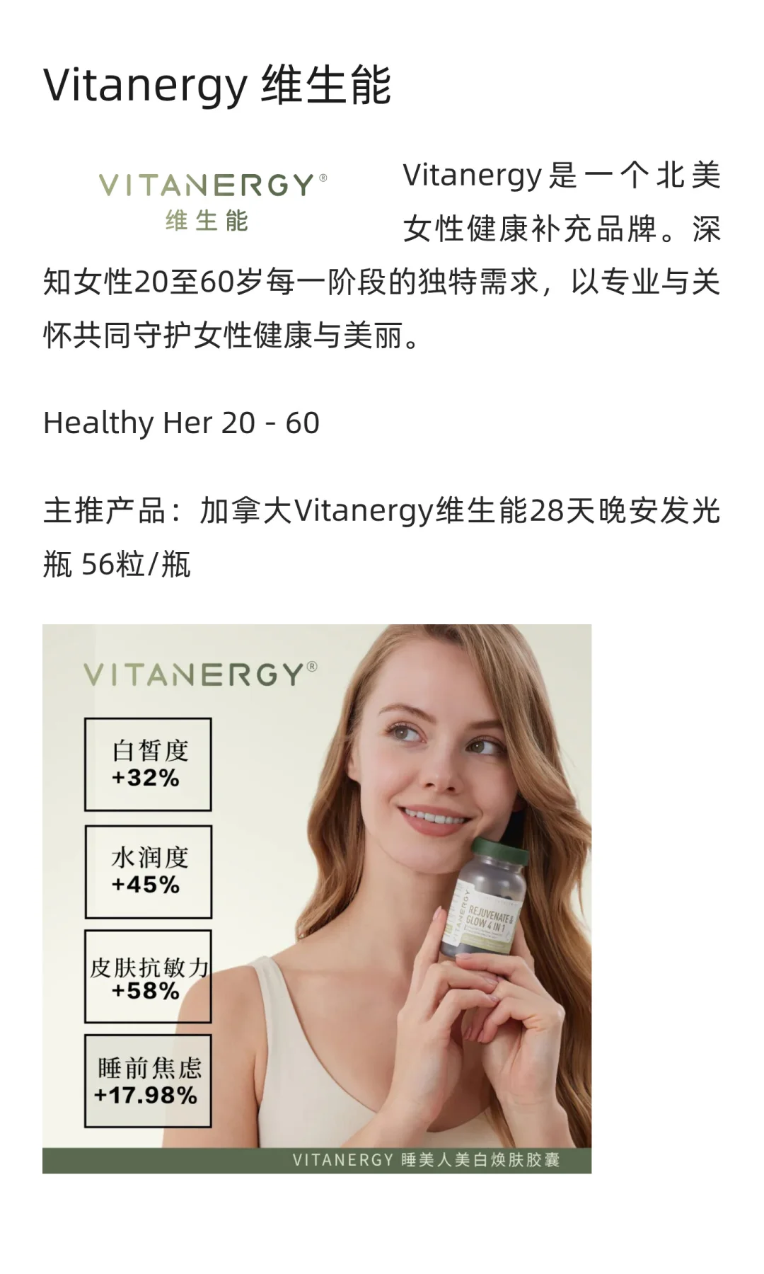 加拿大天然健康保健品“天团”空降南京！