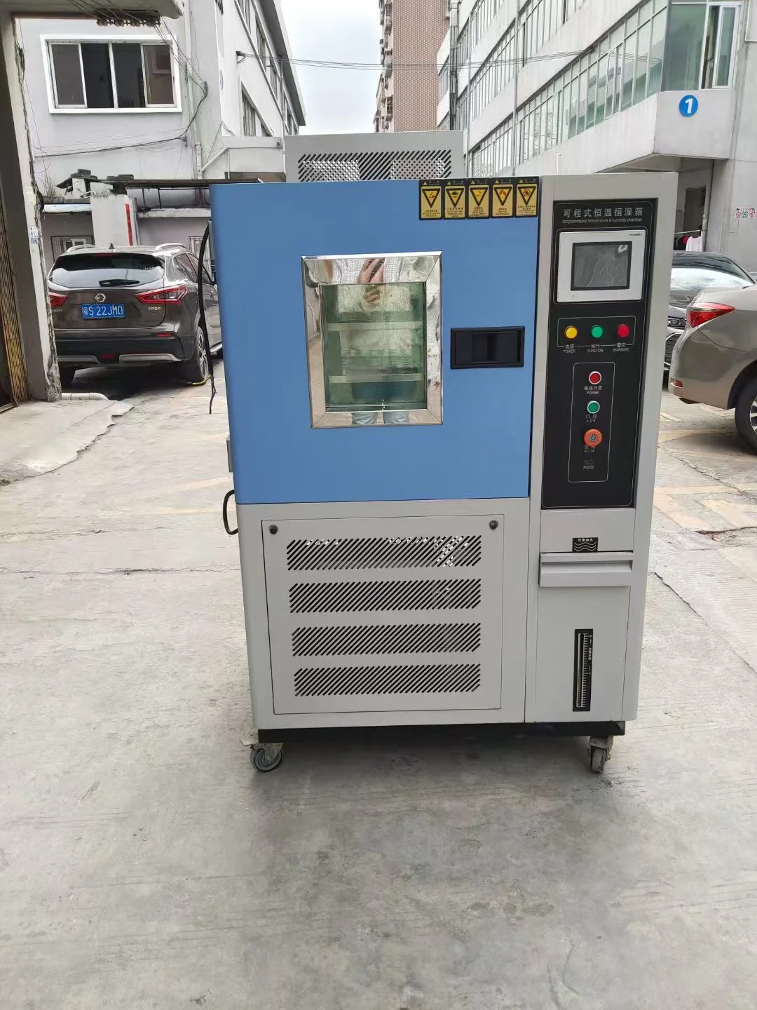 恒温恒湿试验箱