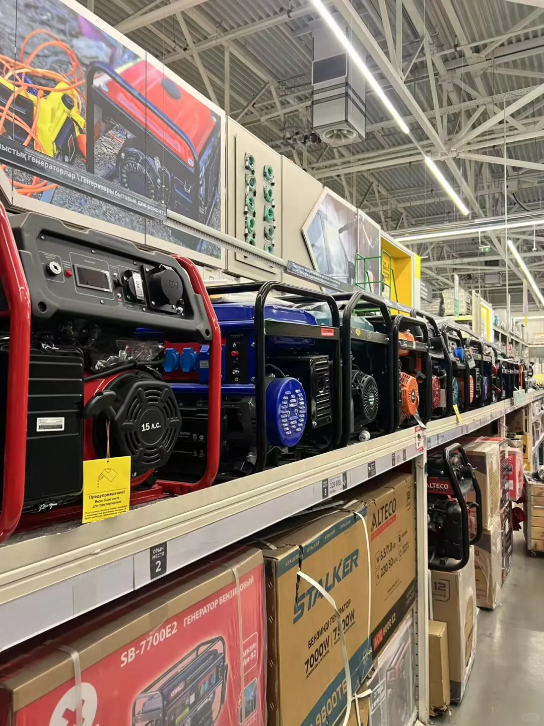 ??哈萨克斯坦五金市场考察！