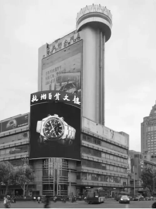 每天了解一家新公司丨No.15 银泰集团