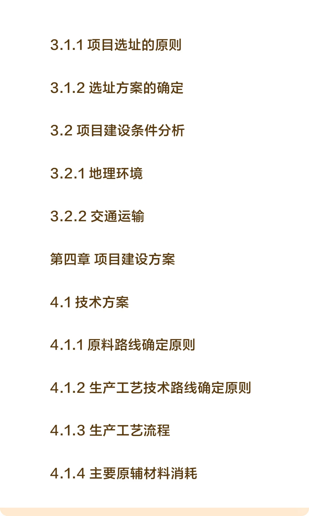 江苏省海安市-新能源箱式变压器智能生产项