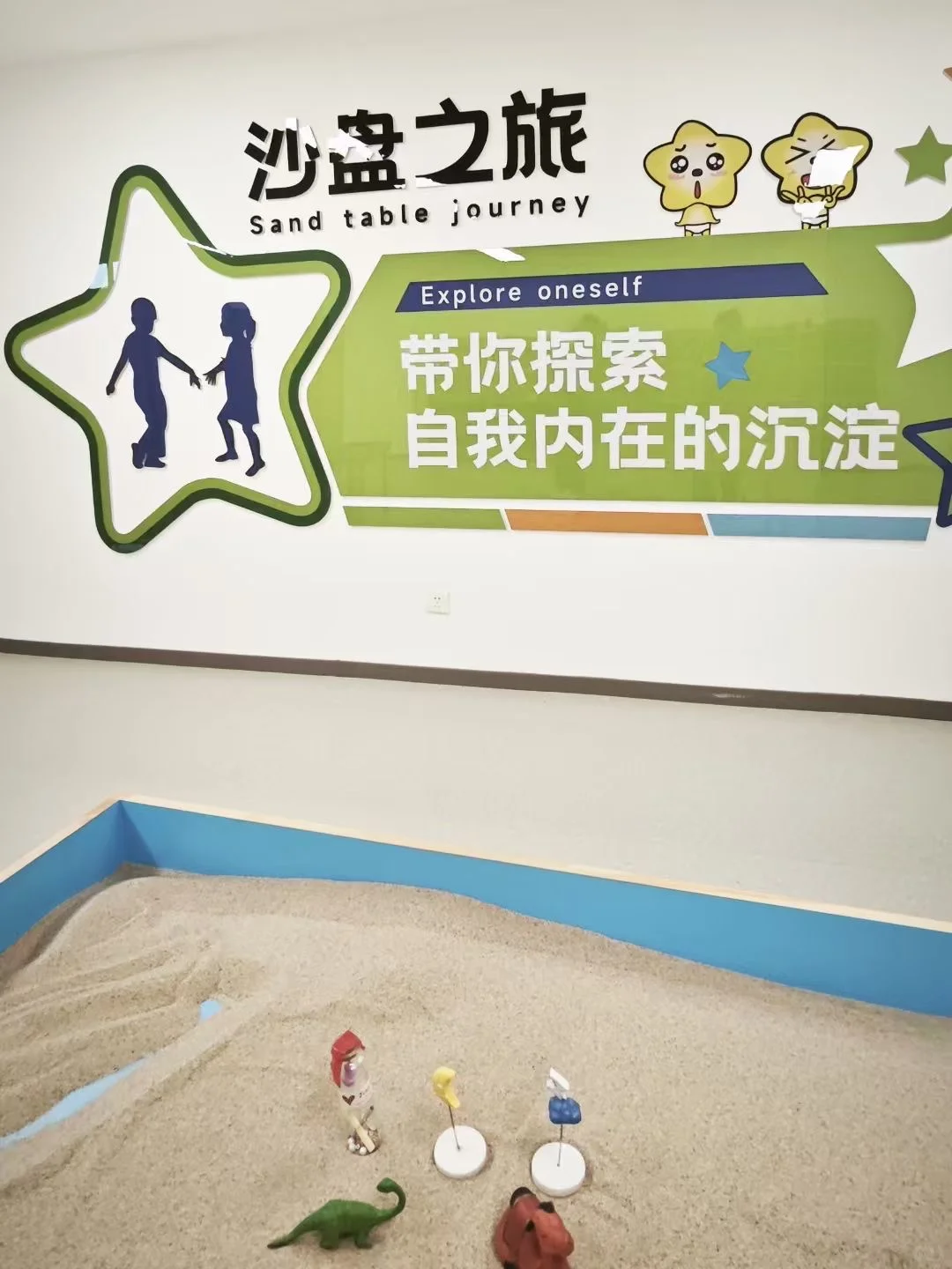 职场 PUA 到失眠,在这家心理咨询找到出口